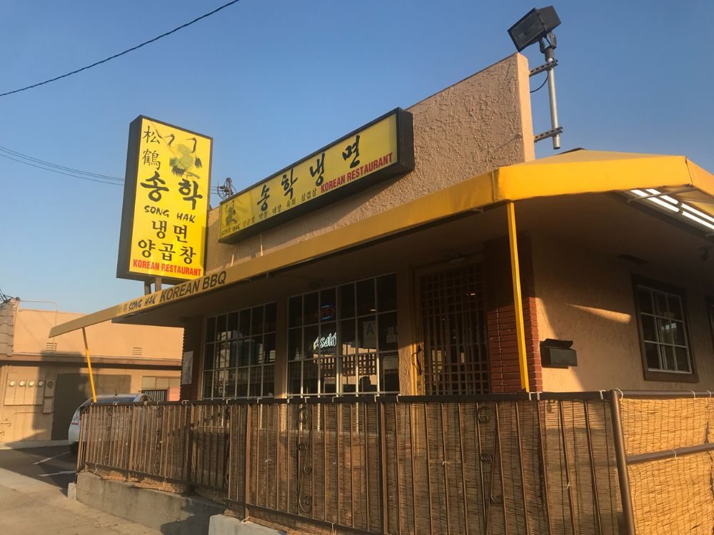 SongHak Korean BBQ - Artesia